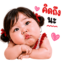 แก๊งค์เด็กอ้วน สุดคิ้วท์ 18