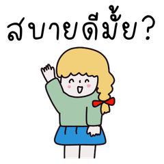 Ngingi Say Hi (Thai)