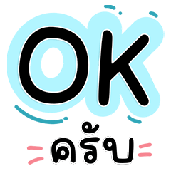 OK, Copy That: Quick Reply Text