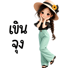 รันสาวสวยน่ารัก
