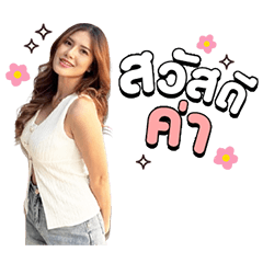 Fern Cute Ver.1