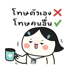 เขมมิกาเอง V.6 : ทำงานที่เรารัก