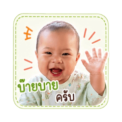Moodaeng ep.2