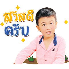 Sparkpp
