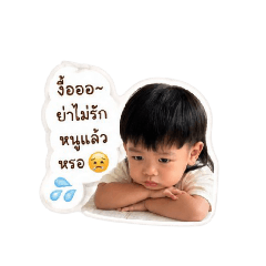 Supannee_20260428183824