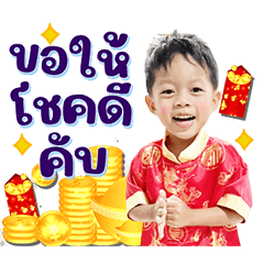 Baby Nadol Ver.1