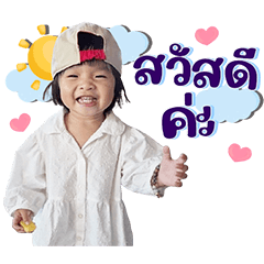 pimmyttktservice