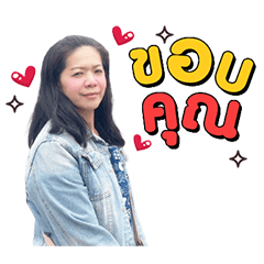 SmonJodjam