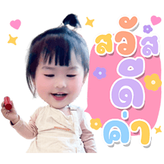 Little miaa2