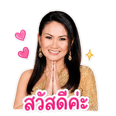 Nuttastiker 01