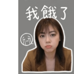 可愛日常生活表情包