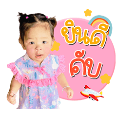 Ailin V.1