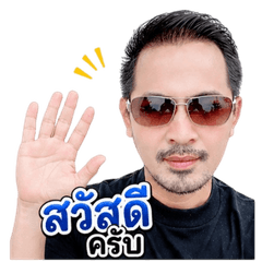 Nisagornstiker 01