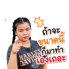 Kedstiker 01