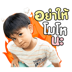Auto Sticker V.1