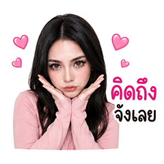 Namjai Namjai V.1