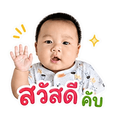 Jao Punn