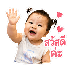 Baby KT V.1