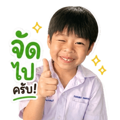 Yuistiker 02