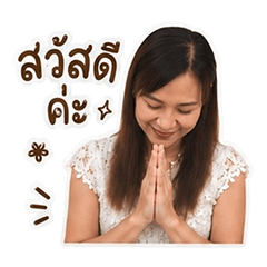 sinehathaikarn
