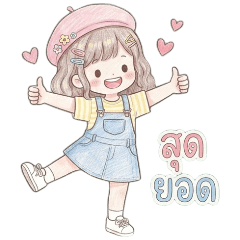 BB Overall Girl : Awesomeee