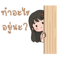 Hi Arin!
