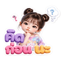 Ging_JuNy Kawaii