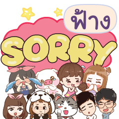 FANG5 So sorry na u