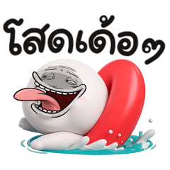 หน้าเกรียน เด็ด!!19