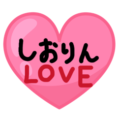 Shiorin_daisuki