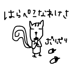 a-san_20260518152516