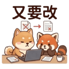 Animals in the Workplace Revision