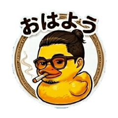 あきやまダック