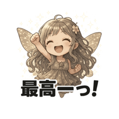 Fairy Luna