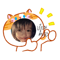 nong jeejaa