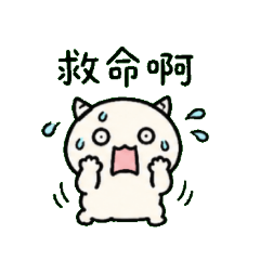 Minimal Monster: Sassy Daily Mood