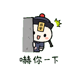 Cute Little Zombie: Festival Greetings