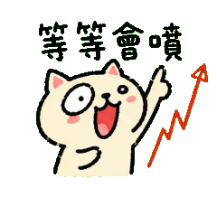 Stock Market Cat: Leek's Survival