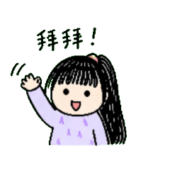 Sweet Girl: Heartfelt Daily Life
