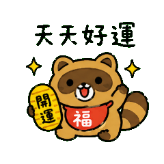 Cute Yokai: Festival & Daily Greeting