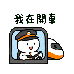 HSR Captain: Little Train Master