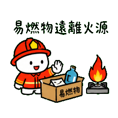 Little Firefighters: Safety First