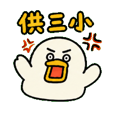 Dumb Duck: Relatable Meme Quotes