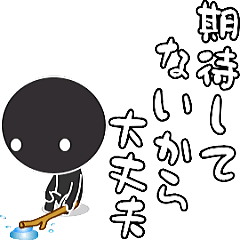 黒豆ちゃん「デビュー編」