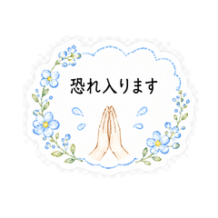 Polite Words with Heart .40Stickers