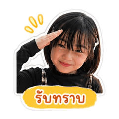 Tangtang version 9