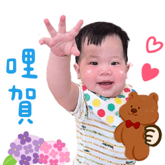 我是澔澔❤️