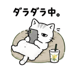 Unimpressed Cat  Mimosa Daily Stickers