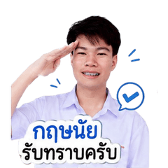 studentstiker 01