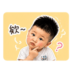 光仔